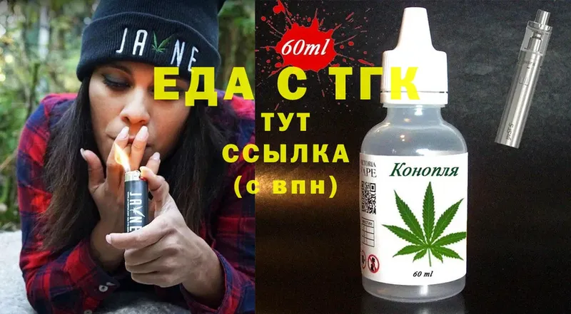 Cannafood конопля  Аркадак 