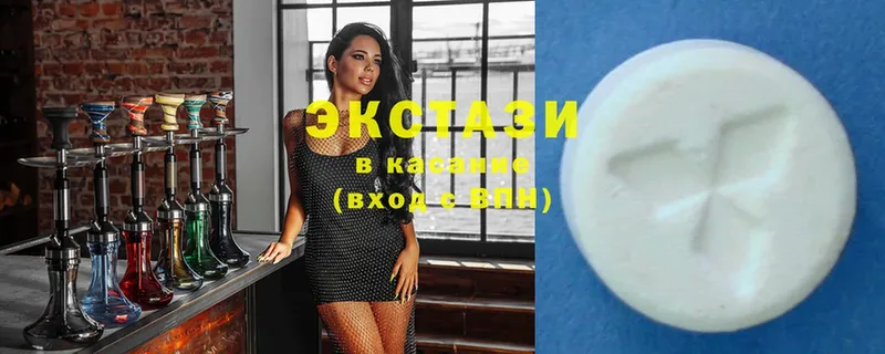 Ecstasy 280 MDMA Аркадак