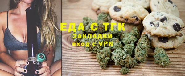 ECSTASY Богородск