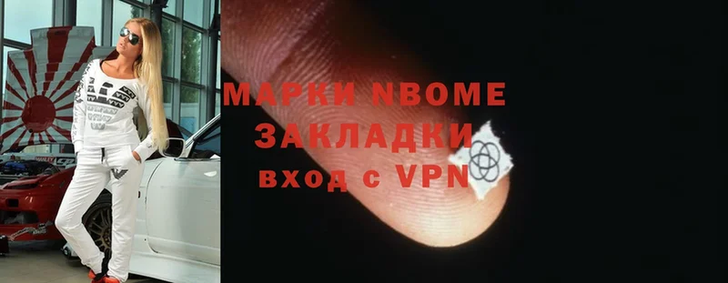 блэк спрут вход  Аркадак  Марки 25I-NBOMe 1,5мг 